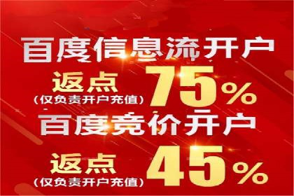 信息流大师攻略：如何实现病毒式传播