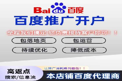 信息流运营团队管理案例分析